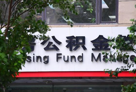 甘肃单位公积金怎么提取出来（单位公积金怎么提现）